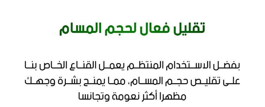 قناع مقشر للوجه LANBENA بخلاصة الصبار لإزالة الرؤوس السوداء وتنظيف المسام 30 جرام