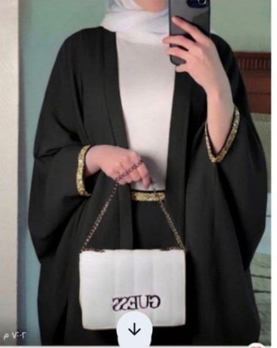 سوت ٣ قطع كاردي