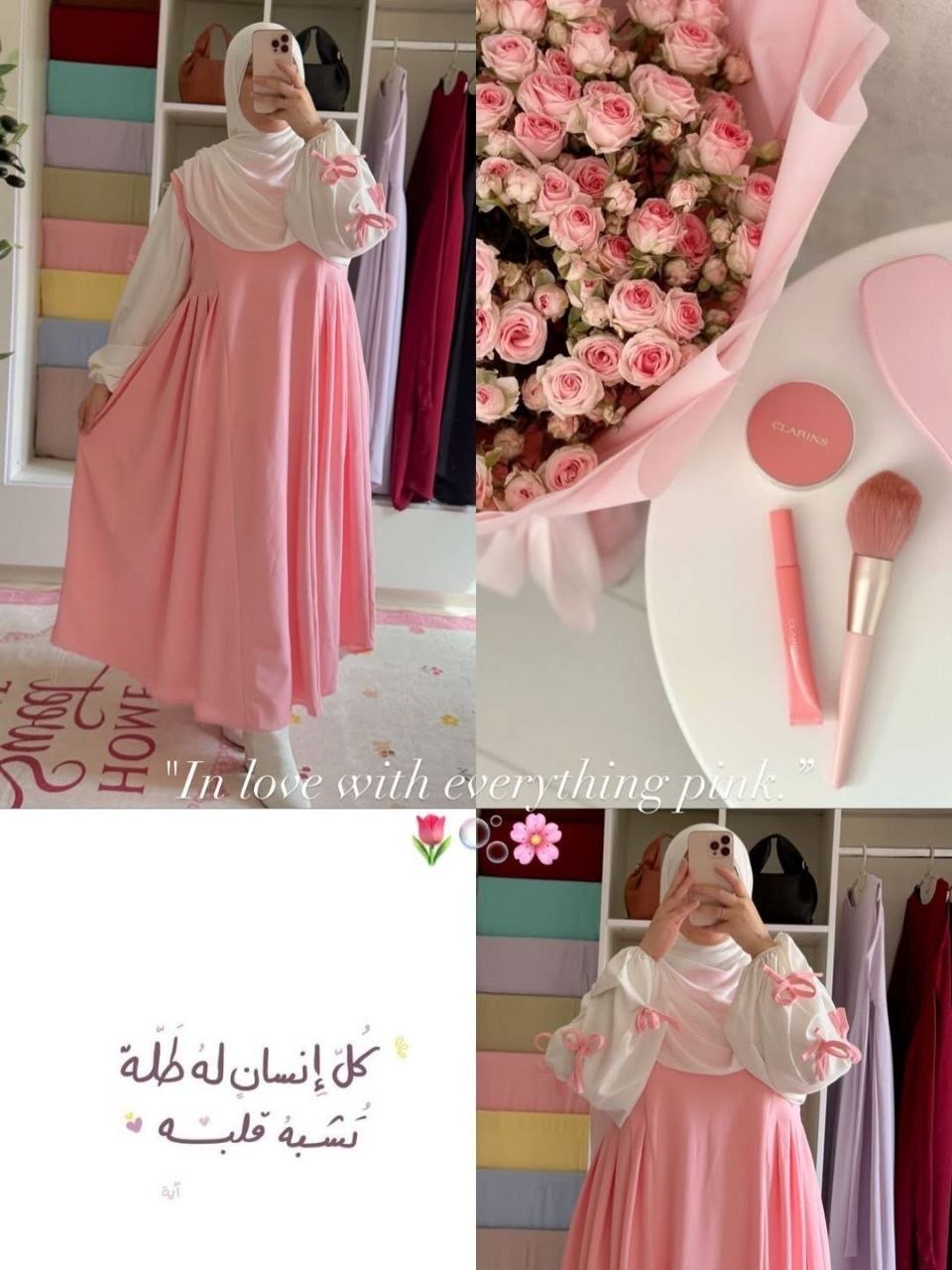 سلوبته قطعتين