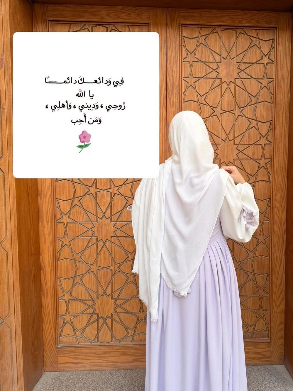 سلوبته قطعتين