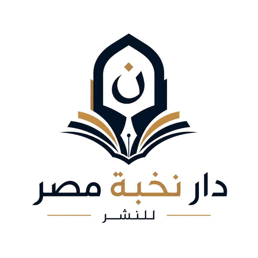 Nokhbat Misr Publishing House