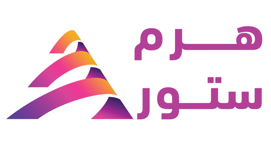 هرم ستور - متجرك الأول لشراء الأجهزة المنزلية بأفضل الاسعار