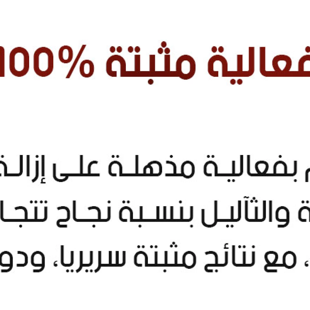 قلم إزالة الثآليل والزوائد الجلدية Skin Tag Remover and Wart Removal Pen سعة 3 مل