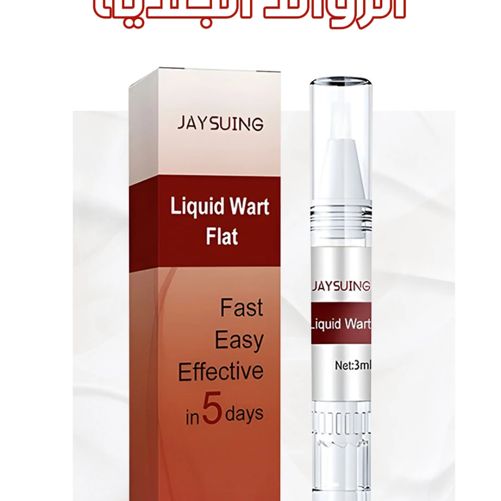 قلم إزالة الثآليل والزوائد الجلدية Skin Tag Remover and Wart Removal Pen سعة 3 مل
