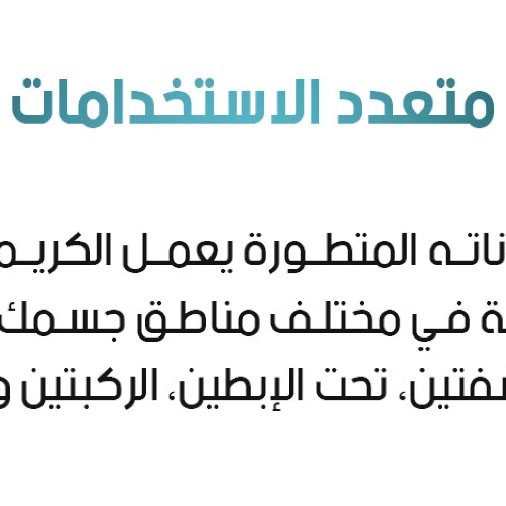 كريم إزالة الاسمرار والبقع الداكنة وتفتيح المناطق الداكنة Dark Spot Corrector Cream 50 جرام