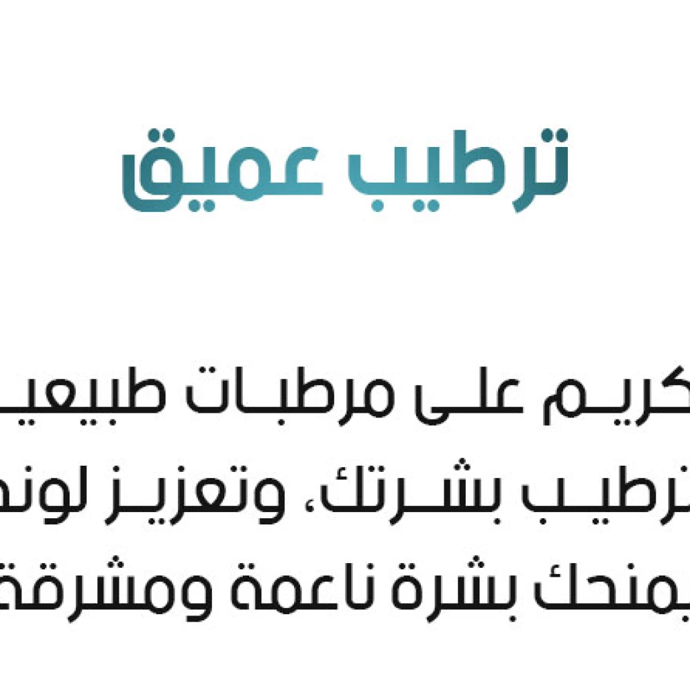 كريم إزالة الاسمرار والبقع الداكنة وتفتيح المناطق الداكنة Dark Spot Corrector Cream 50 جرام
