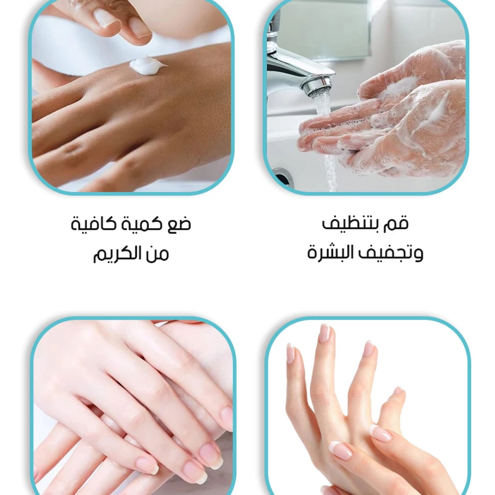 كريم إزالة الاسمرار والبقع الداكنة وتفتيح المناطق الداكنة Dark Spot Corrector Cream 50 جرام
