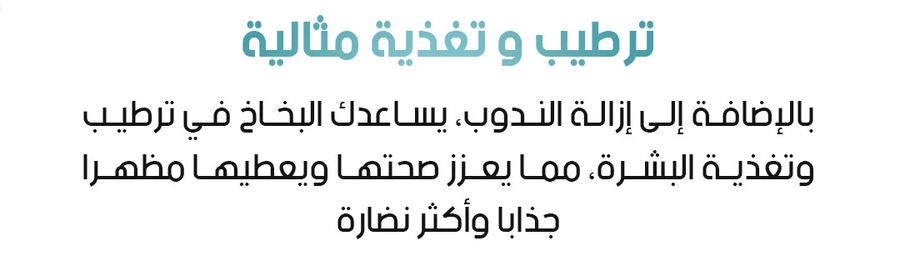 بخاخ مزيل الندبات Advanced Scar Removal Spray للعناية بمظهر الندبات والبقع الداكنة 20 جرام