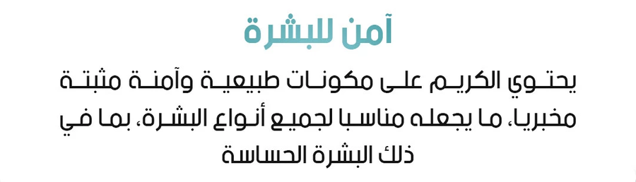 بخاخ مزيل الندبات Advanced Scar Removal Spray للعناية بمظهر الندبات والبقع الداكنة 20 جرام