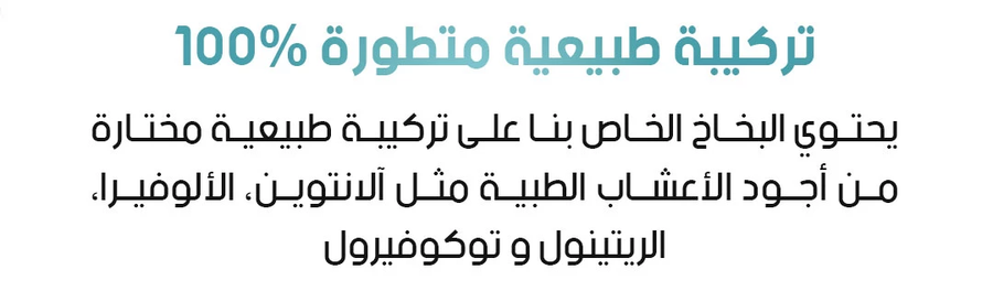 بخاخ مزيل الندبات Advanced Scar Removal Spray للعناية بمظهر الندبات والبقع الداكنة 20 جرام