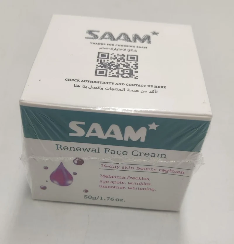 SAAM - كريم تجديد الوجه