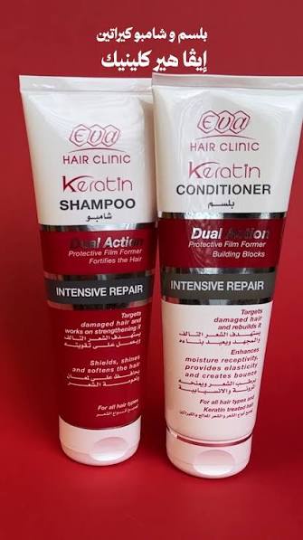 عرض إيفا هير كلينيك بالكيراتين (بلسم + شامبو كيراتين مجاناً) - Eva Hair Clinic Keratin Conditioner + Free Keratin Shampoo