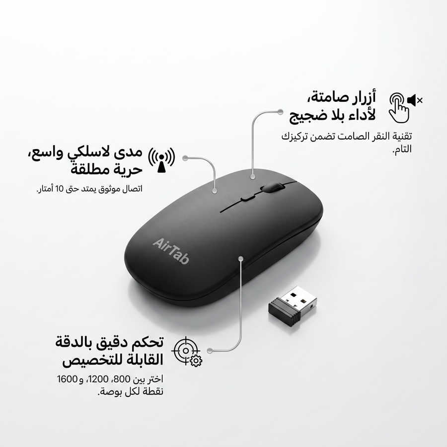 تابلت Air Tap Max (8 inch) (ضمان عام ) بكيبورد و ماوس بلوتوث + باور بنك 10000 ميللي امبير و هدايا 