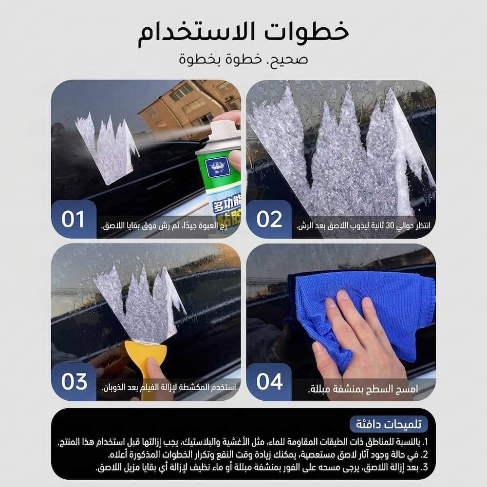 ✔️ 🚗 متعدد الاستخدامات في البيت والعربية 🚗: