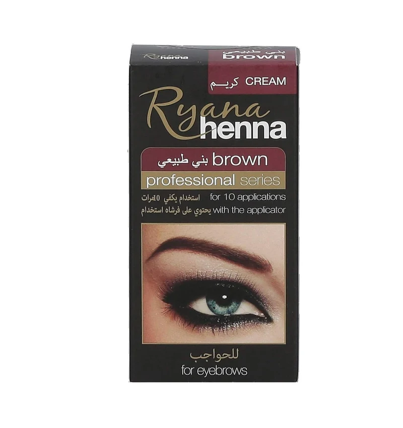 ريانا - كريم الحناء