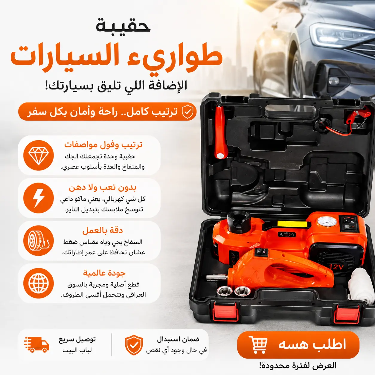 صورة المنتج 2