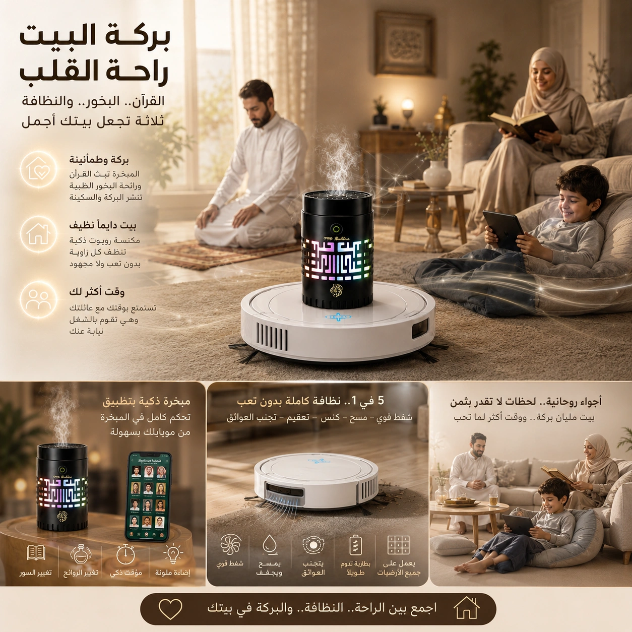 استعراض البكج كامل