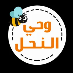 wahyelnahl