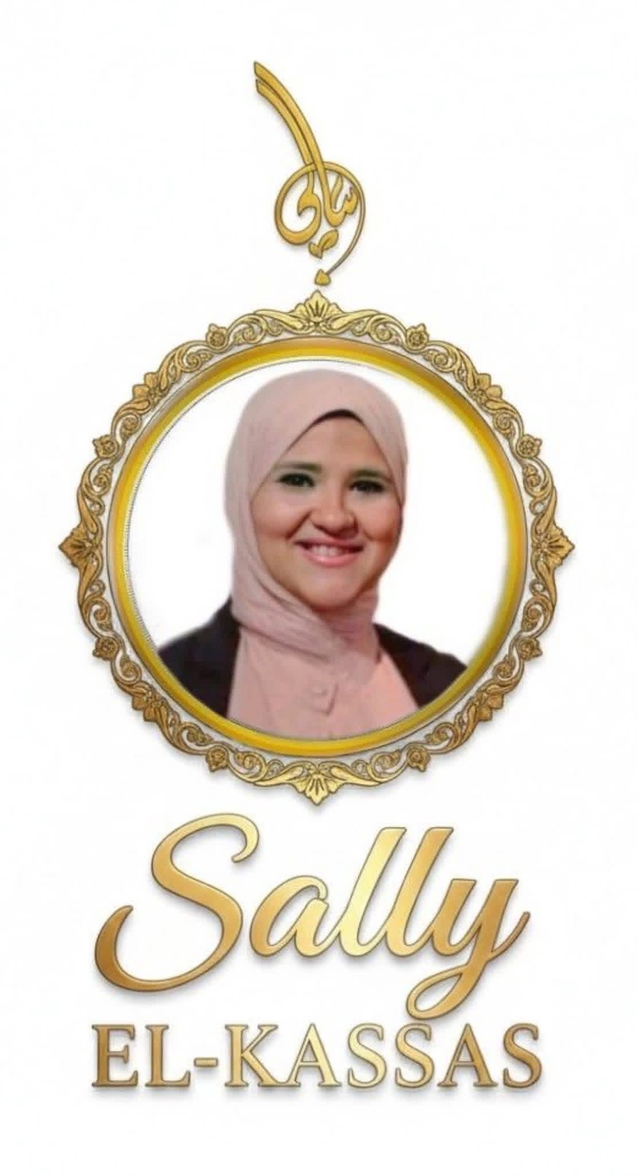 Sally El-Kassas® 