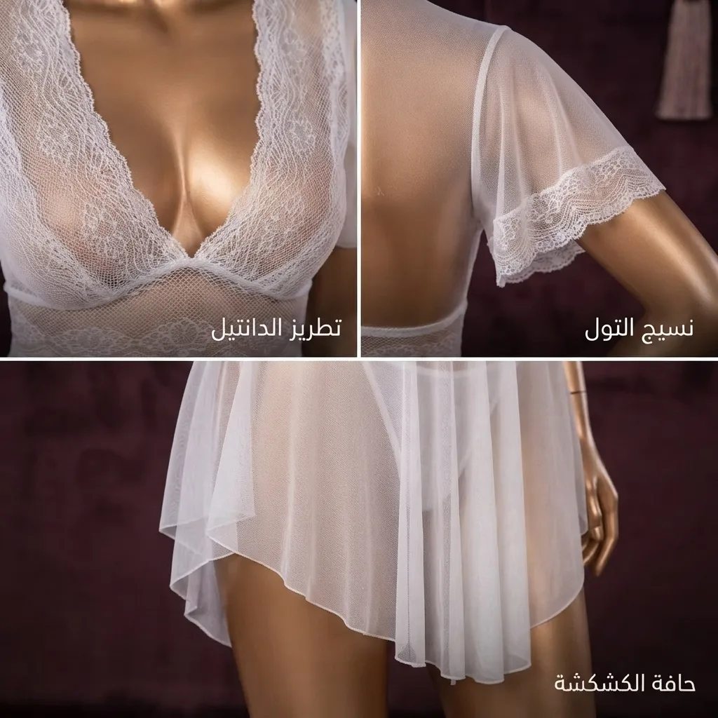 قميص نوم نسائي ريكاز كود 586 قصير بأكمام واسعة