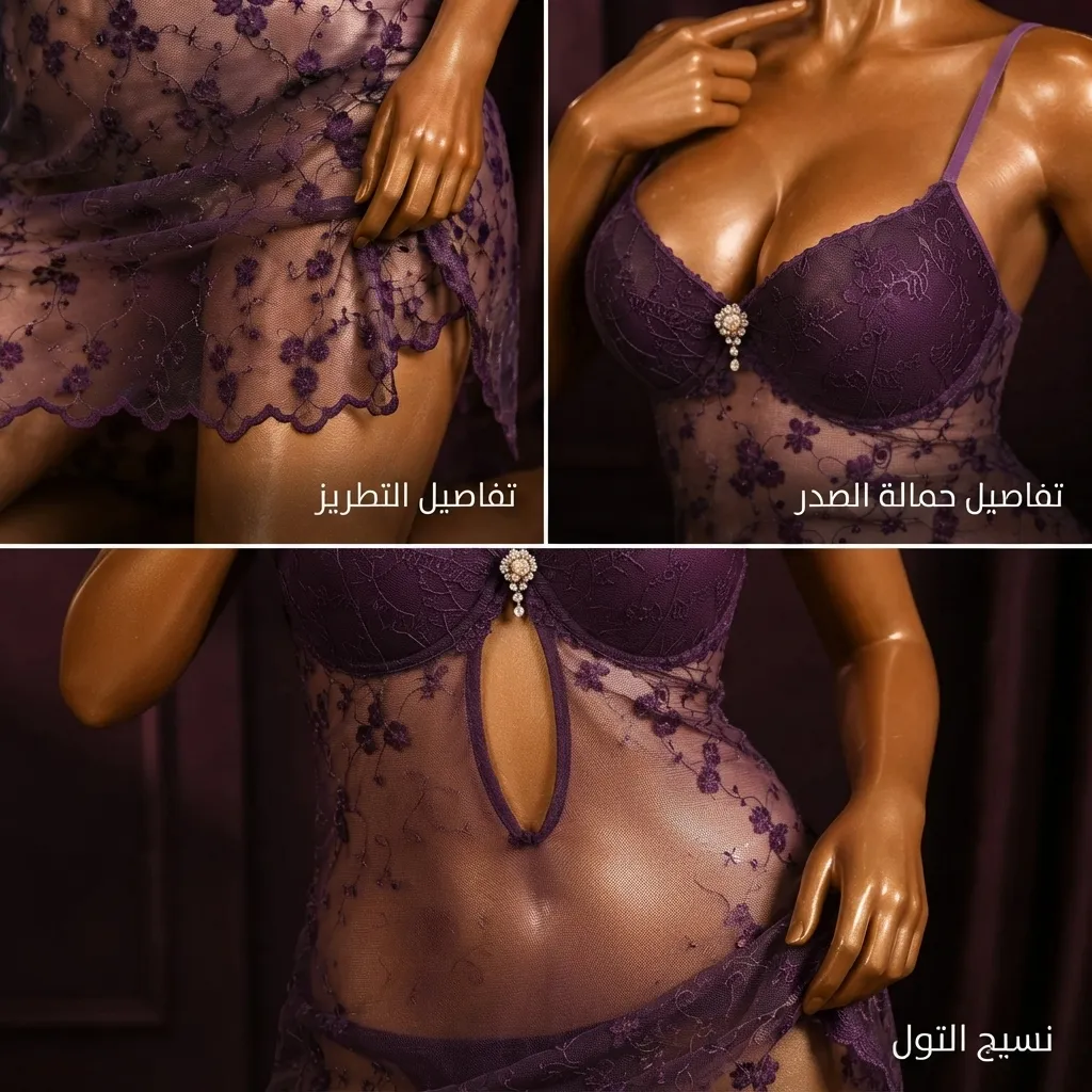 قميص نوم نسائي كود 2022 بتطريزات الزهور واللؤلؤ البنفسجي