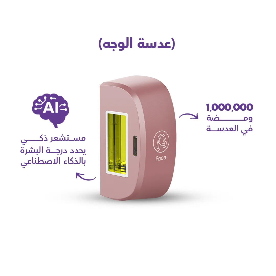 باكدج النعومة الوردية – جهاز ليزر روكسا الذكي
