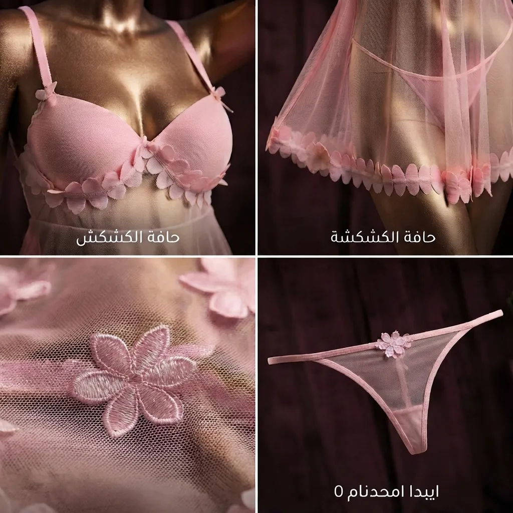 قميص نوم نسائي برينسيس كود 882 باللون البينك مع تفاصيل الوردات وحمالات