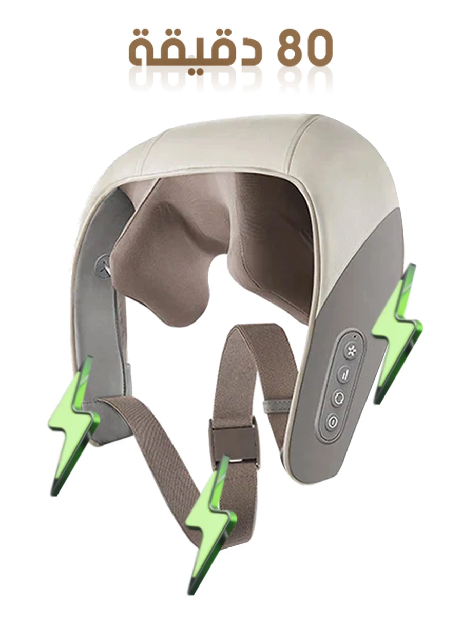 جهاز التدليك اللاسلكي بالتدفئة للكتف والرقبة (Heating Massage Device)