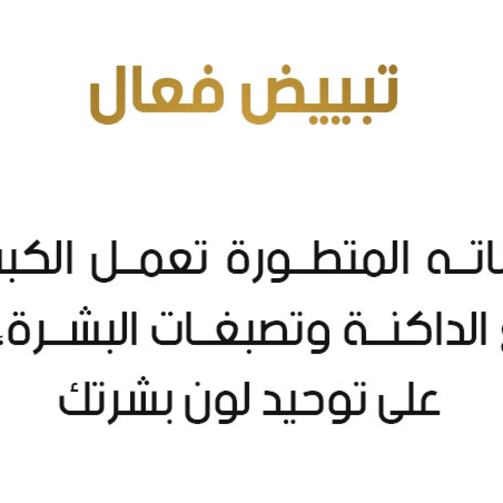 كبسولات سيروم الوجه بحمض الهيالورونيك والريتينول (Hyaluronic Acid & Retinol Serum Capsules)