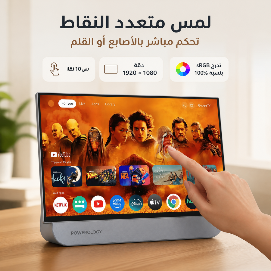 تلفزيون ذكي محمولة 27 بوصة  مع خاصية اللمس