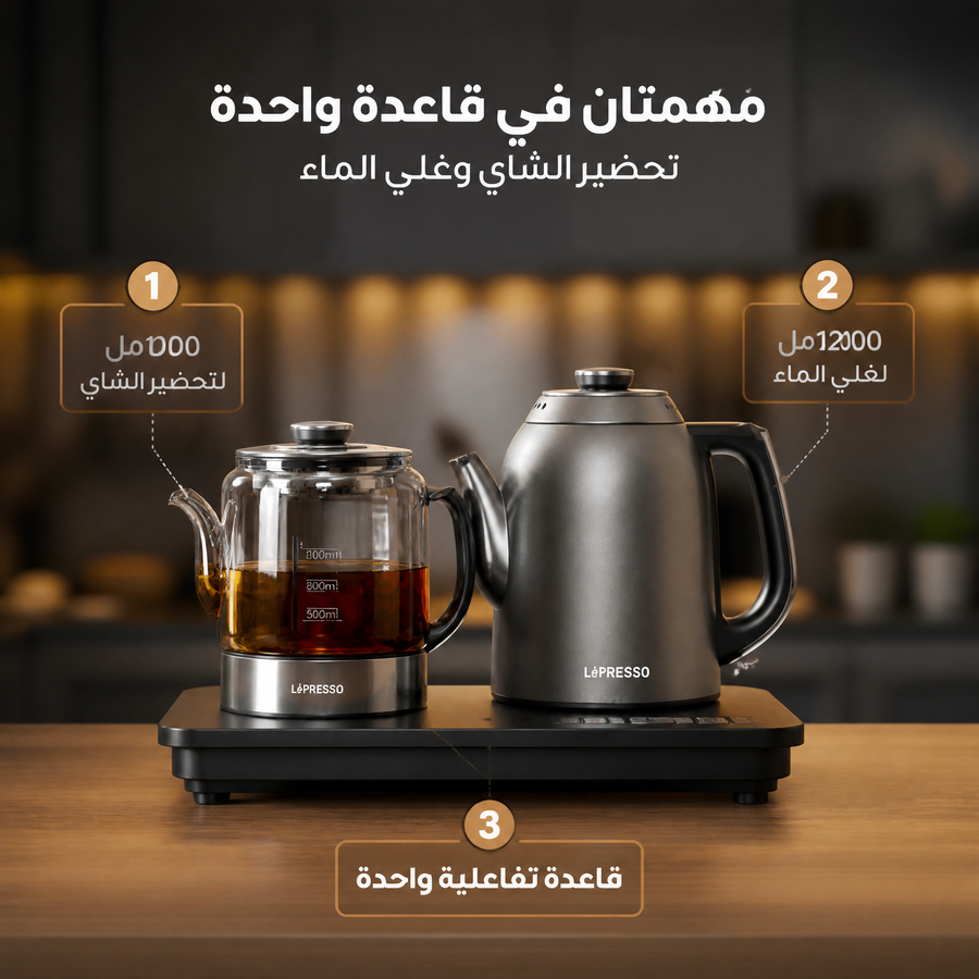 غلاية شاي اورا برو 2 في 1، سعة 1000 مل لتحضير الشاي و1200 مل لغلي الماء