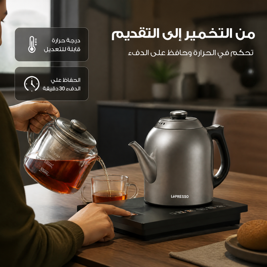 غلاية شاي اورا برو 2 في 1، سعة 1000 مل لتحضير الشاي و1200 مل لغلي الماء