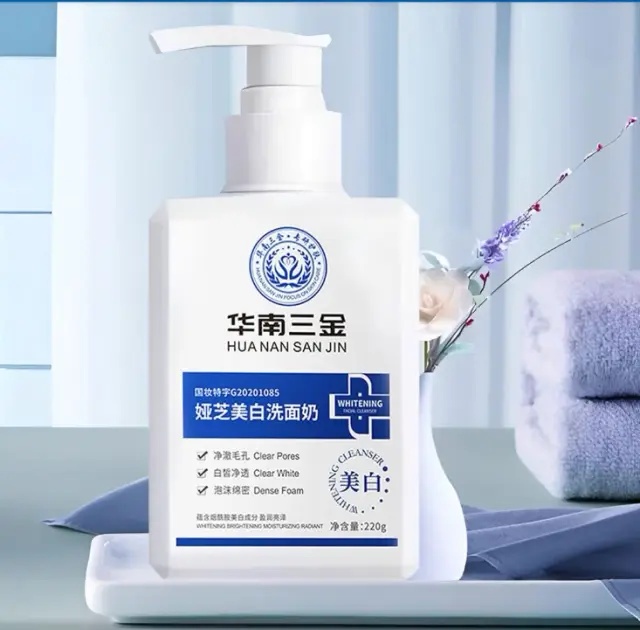 غسول ومرطب هيدرالوكس HYDRALUXE LOTION™ الألماني لتفتيح وتنظيف البشرة - للجنسين