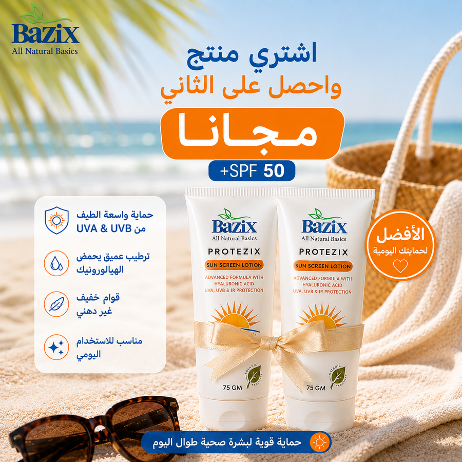 بروتيزكس واقي شمس SPF 50+ | Protezix SPF 50+ Sunscreen