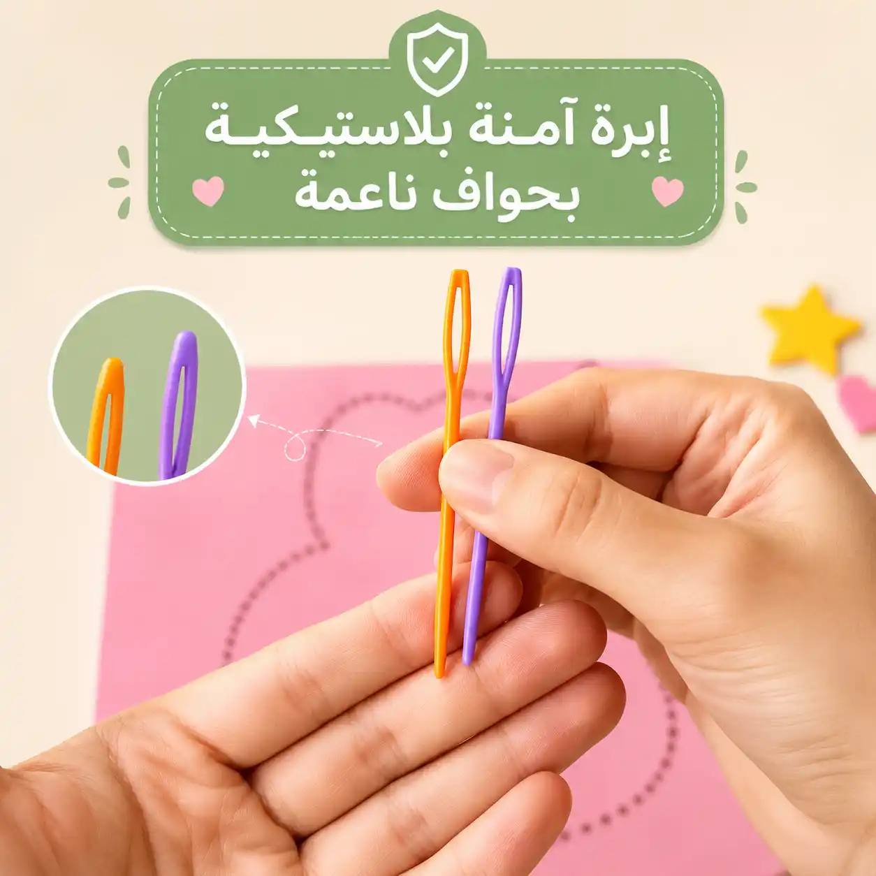 تفاصيل الحواف البلاستيكية