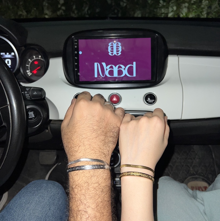 Ayat ElKursi & Snake Back Couple Bracelets Set