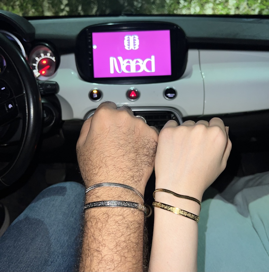 Ayat ElKursi & Snake Back Couple Bracelets Set