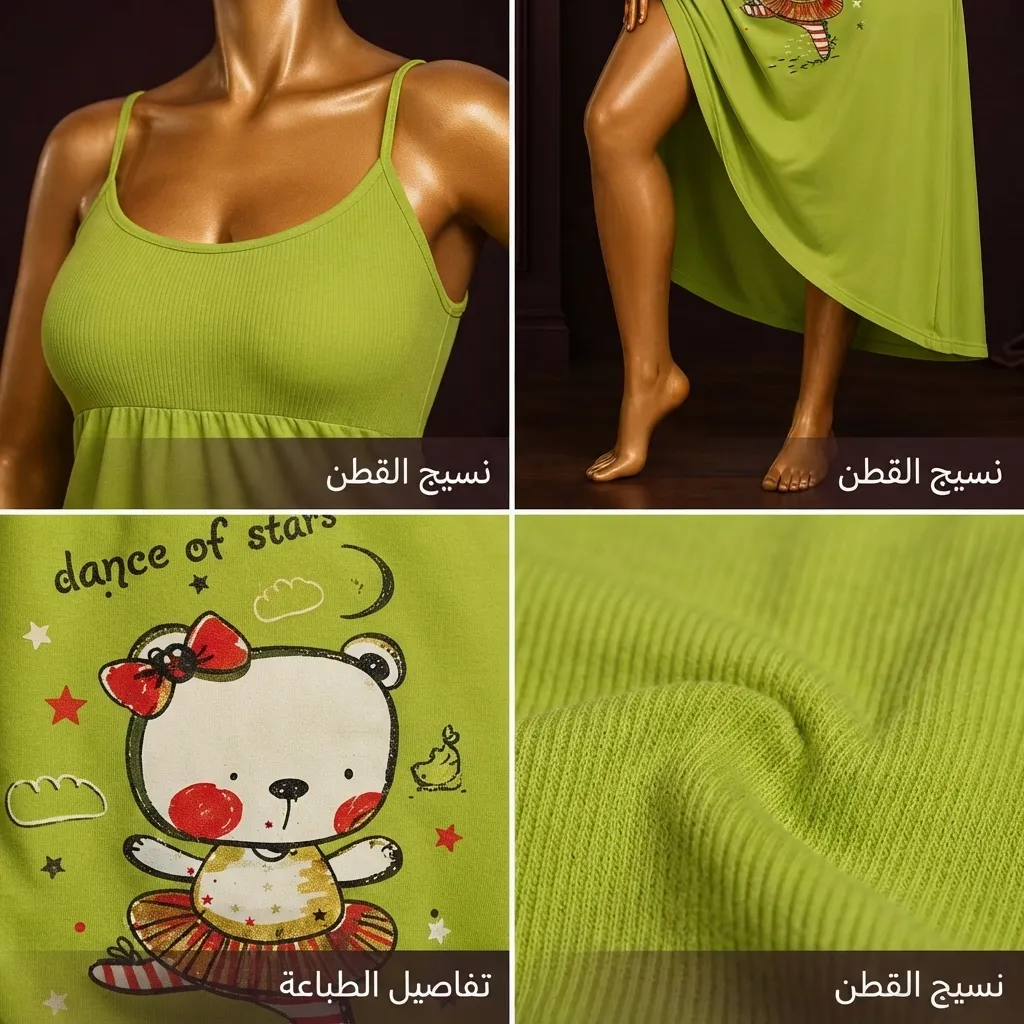 قميص نوم طويل صيفي أخضر فستقي بحمالات وطبعة دب لطيف قماش ريب