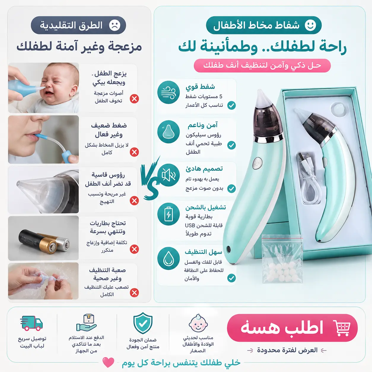 صورة المنتج 2