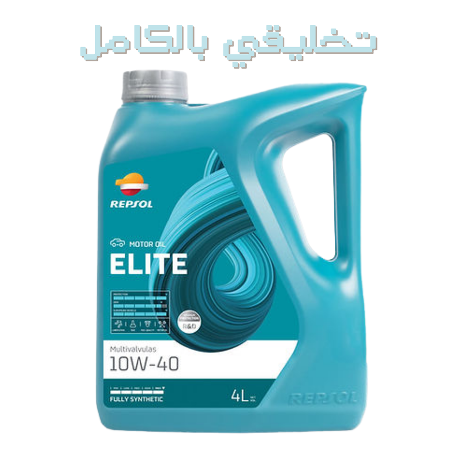 زيت ماتور ريبسول ايليت Repsol Elite Multivalvulas 10W-40 4L تخليقي بالكامل 