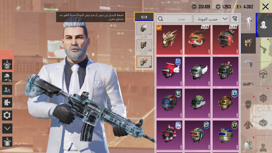 حسابات رخيصة