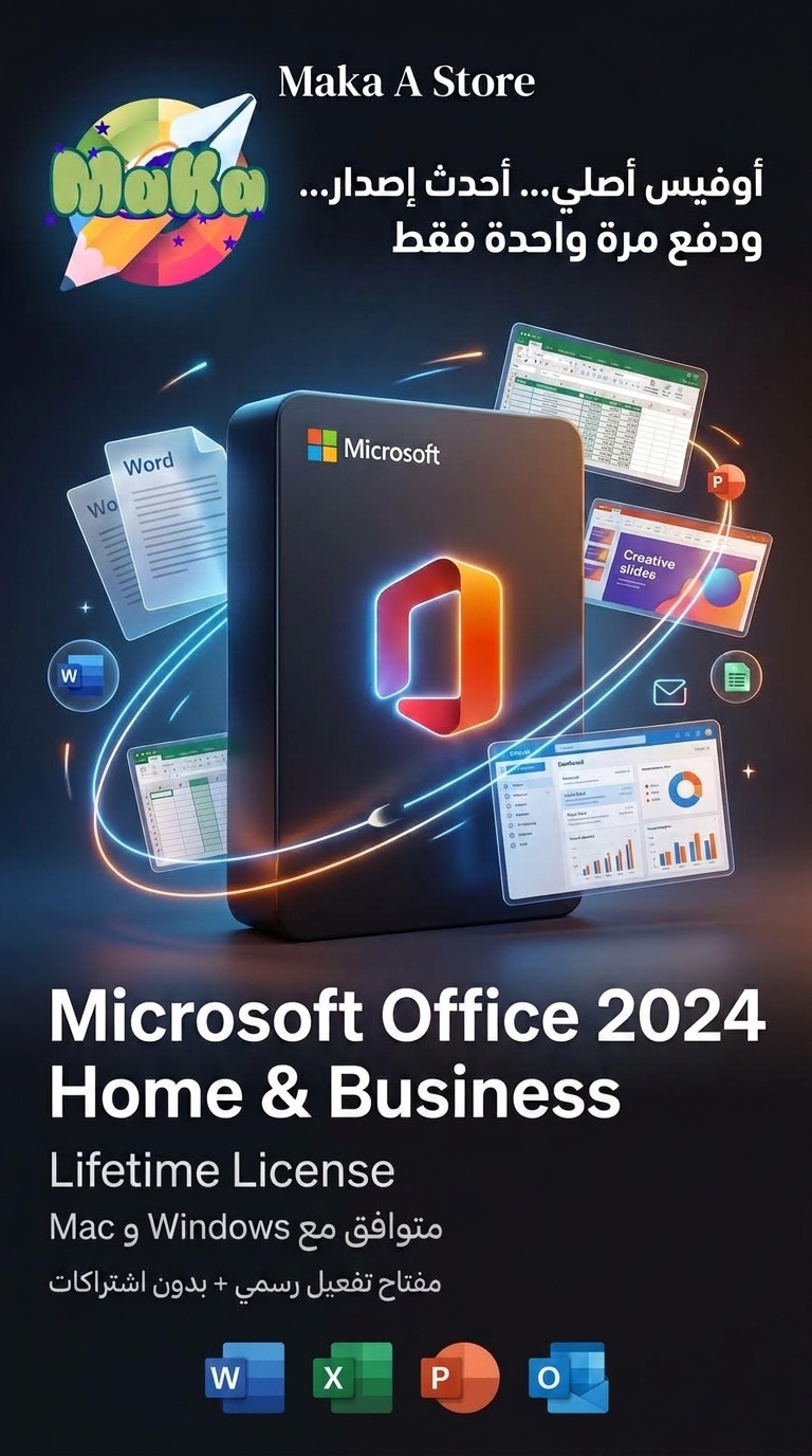 Microsoft Office 2024 Home & Business (PC / Mac)