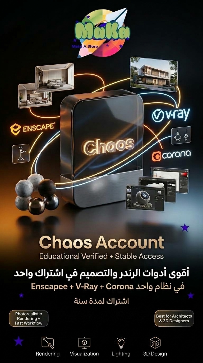 اشتراك سنة Chaos Account
