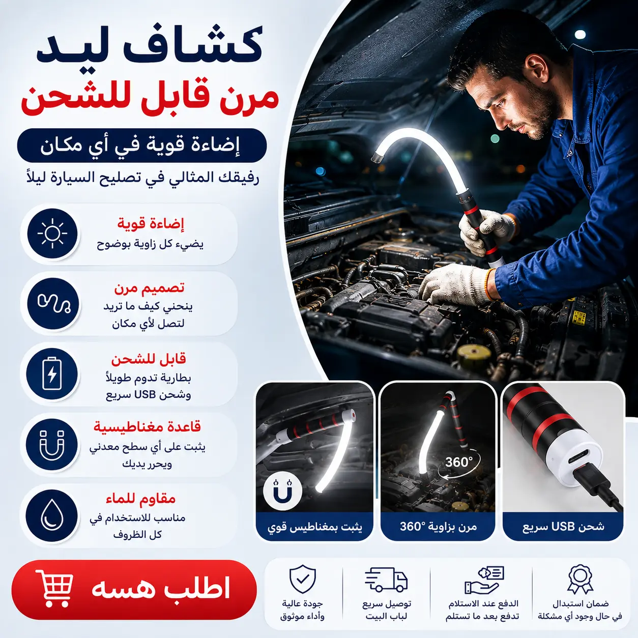 تصميم مريح يگعد على الرقبة وما يضايقك أبد