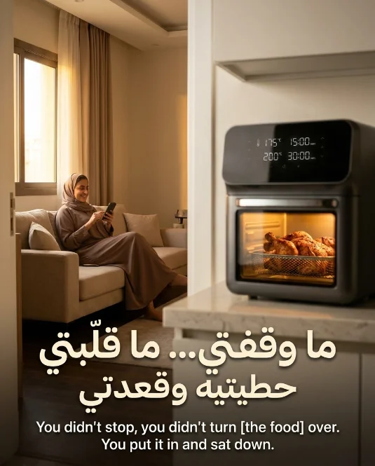 فرن وقلاية هوائية 2×1