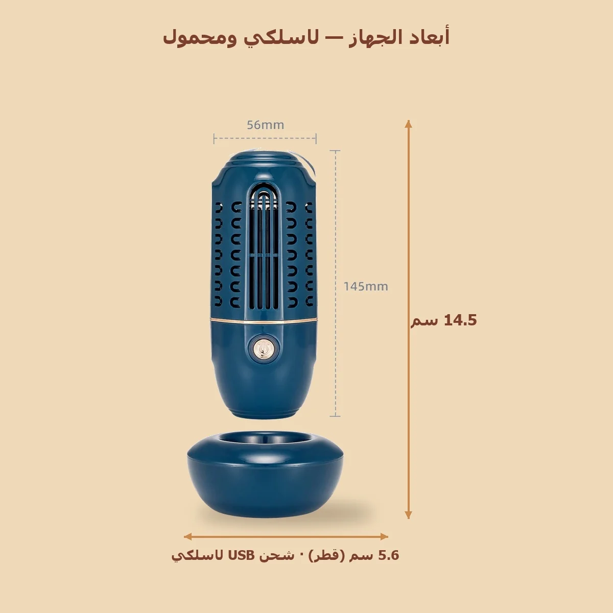غسالة الخضار والفواكه