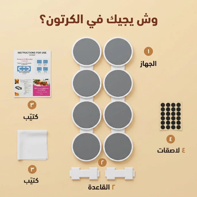 صينية تقديم دوارة