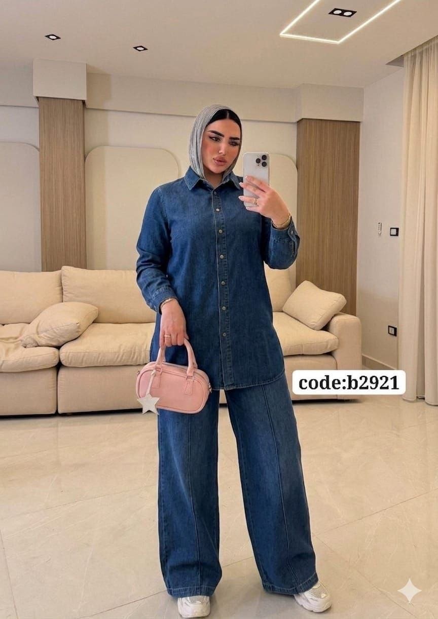 سالوبت بنطلون 