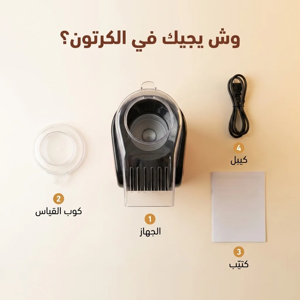 صانعة الفشار الالية