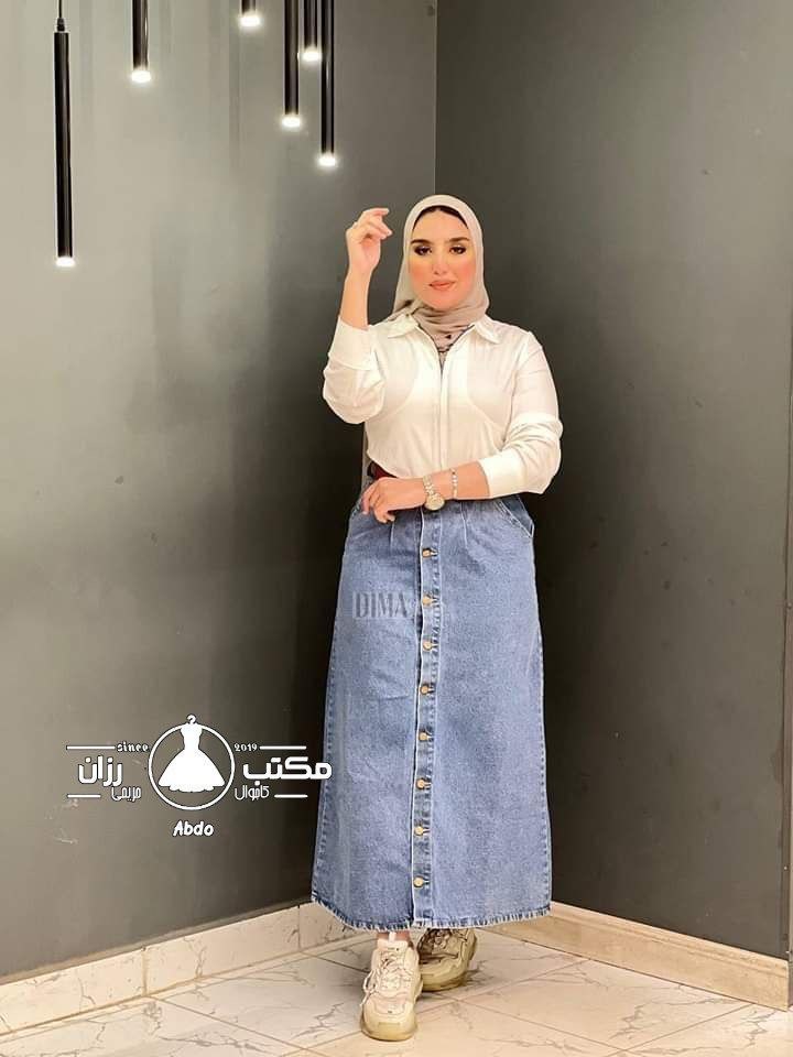 جيبة جينز